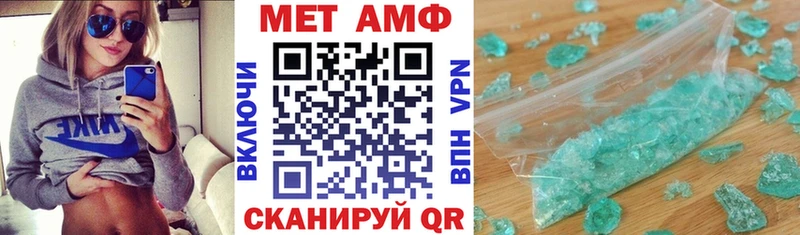 Амфетамин 97% Сосновоборск