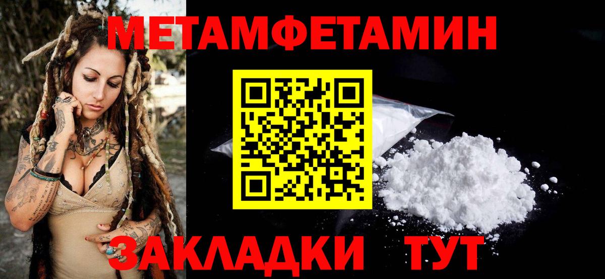 Amphetamine 97% Сосновоборск