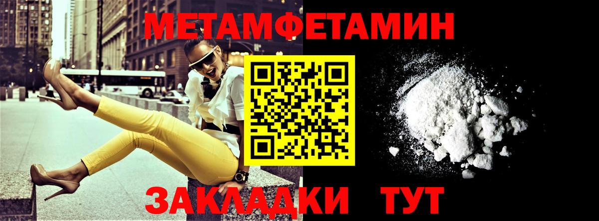 Амфетамин Premium  Вход с VPN  Amphetamine  Сосновоборск  АМФЕТАМИН 