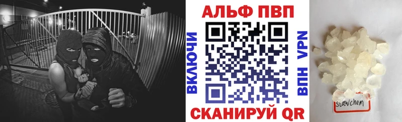 мега ссылки  Сосновоборск  A-PVP СК  площадка клад  закладки 