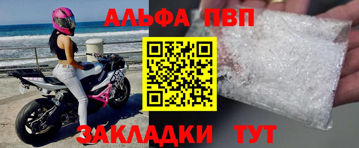 A-PVP СК Сосновоборск