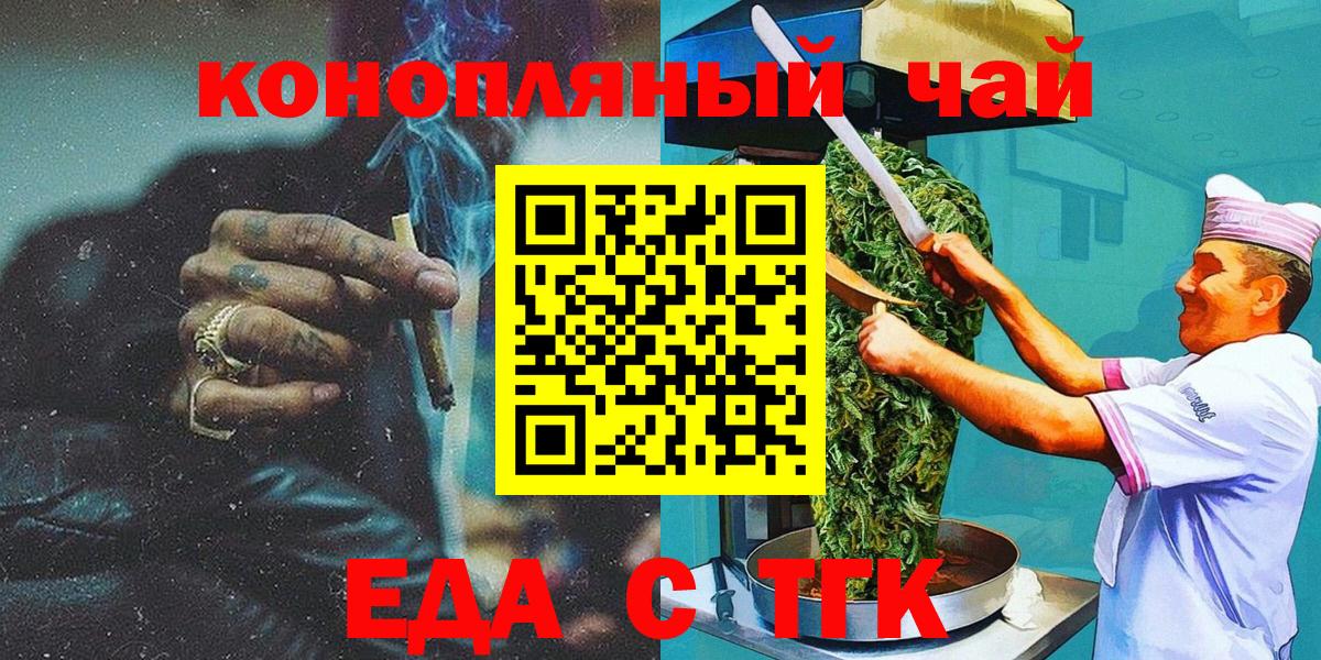 Вейп ТГК  COCAIN  Гашиш  Сосновоборск  Наркошоп  Вход с VPN  LSD-25  Меф кристаллы  МАРИХУАНА 