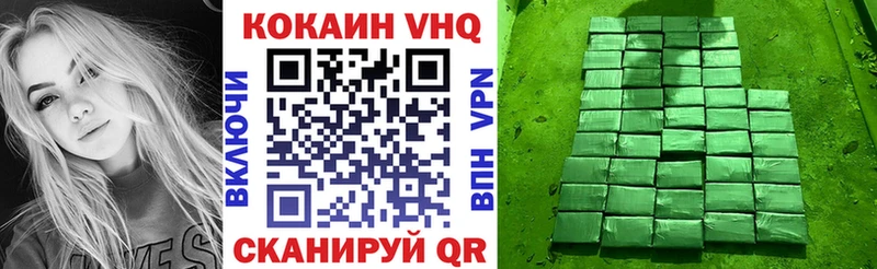 COCAIN 97% Сосновоборск