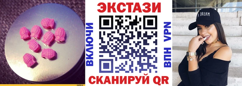 сайты даркнета клад Сосновоборск Экстази Philipp Plein