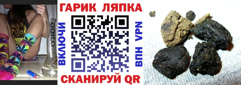 OMG ТОР Сосновоборск ГАШИШ hashish