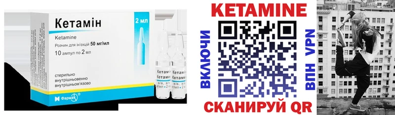 КЕТАМИН ketamine  Сосновоборск 