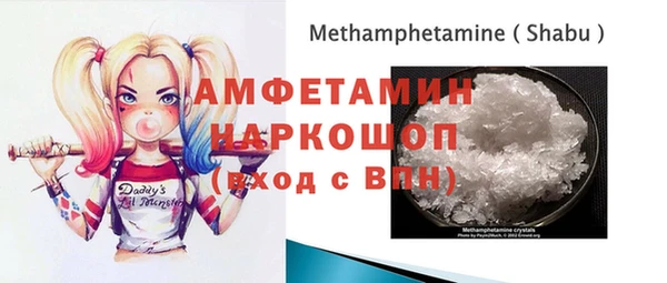 мескалин Алексеевка