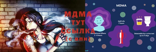 мескалин Алексеевка