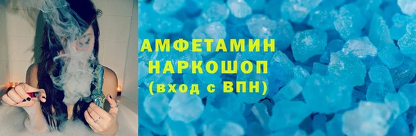 мескалин Алексеевка