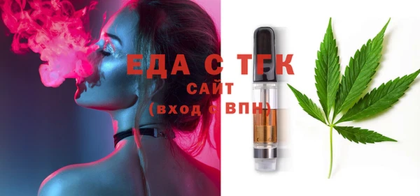 мескалин Алексеевка