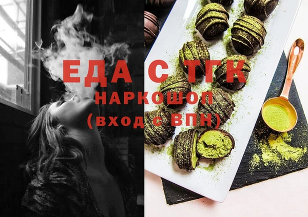 мескалин Алексеевка