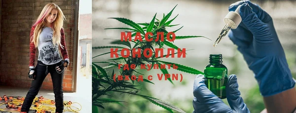 мескалин Алексеевка
