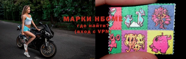 мескалин Алексеевка