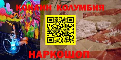 MDMA Premium VHQ Севастополь