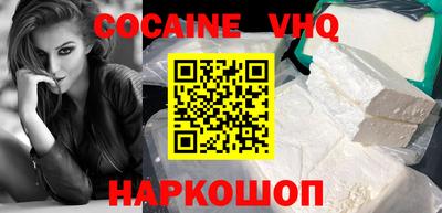 ГАЛЛЮЦИНОГЕННЫЕ ГРИБЫ Славгород