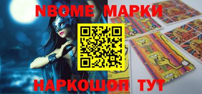 MESCALINE Северобайкальск