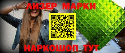 MESCALINE Северобайкальск