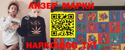 MESCALINE Северобайкальск