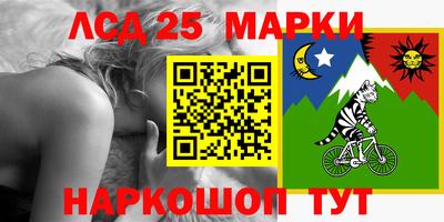 MESCALINE Северобайкальск