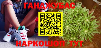 MDMA Premium VHQ Севастополь