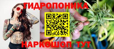 MESCALINE Северобайкальск