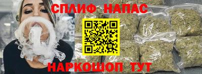 сатива Свободный