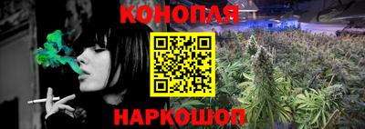 MESCALINE Северобайкальск