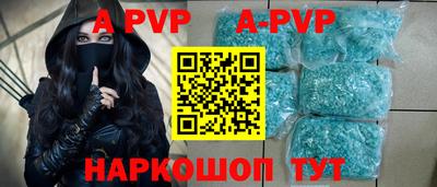 MDMA Premium VHQ Севастополь