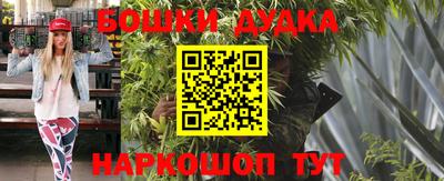 MESCALINE Северобайкальск