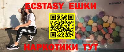 MDMA Premium VHQ Севастополь