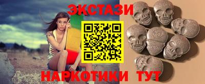 MESCALINE Северобайкальск