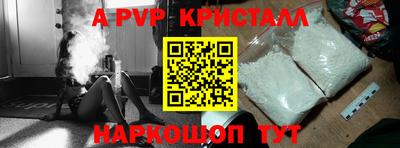сатива Свободный
