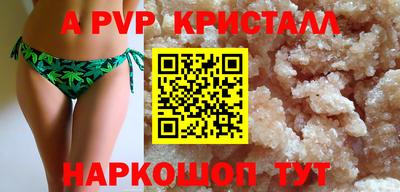 MDMA Premium VHQ Севастополь