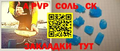 MESCALINE Северобайкальск