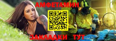 MESCALINE Северобайкальск