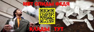 MESCALINE Северобайкальск