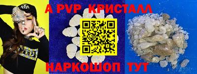 MESCALINE Северобайкальск