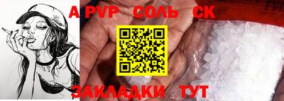 сатива Свободный