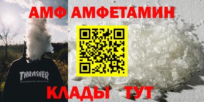 сатива Свободный