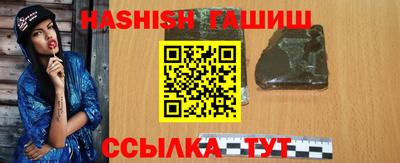 MESCALINE Северобайкальск