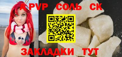 ПСИЛОЦИБИНОВЫЕ ГРИБЫ Рыбинск