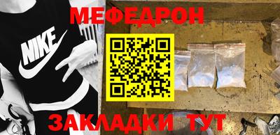 MDMA Premium VHQ Севастополь