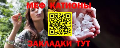 альфа пвп Славянск-на-Кубани