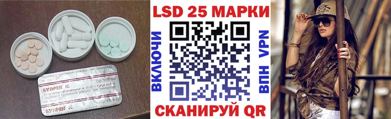 ЛСД экстази ecstasy  shop официальный сайт  Сосновоборск 