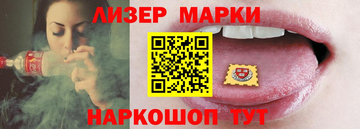 Лсд 25 экстази ecstasy Сосновоборск