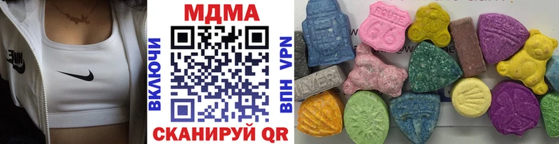 МДМА молли  Сосновоборск 