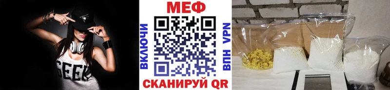 mega онион  Сосновоборск  МЯУ-МЯУ VHQ  где найти  