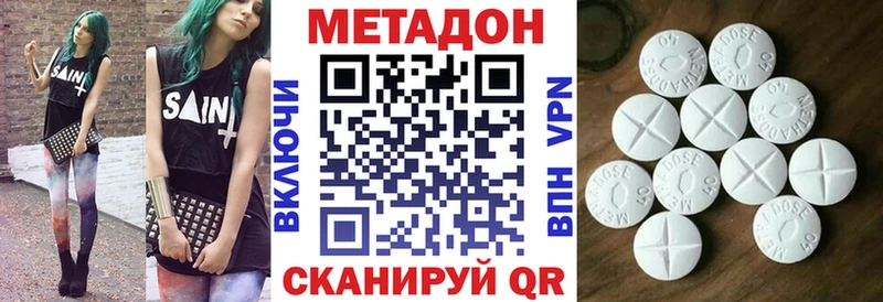 Метадон VHQ  цены   Сосновоборск 