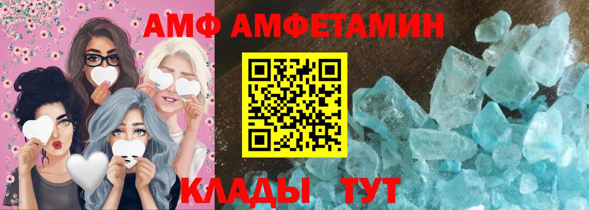 МЕТАМФЕТАМИН Methamphetamine  МЕТАМФЕТАМИН Methamphetamine  Сосновоборск  Вход с VPN 