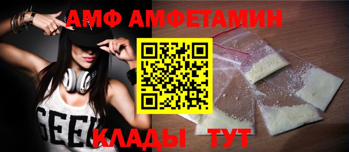 Метамфетамин витя Сосновоборск